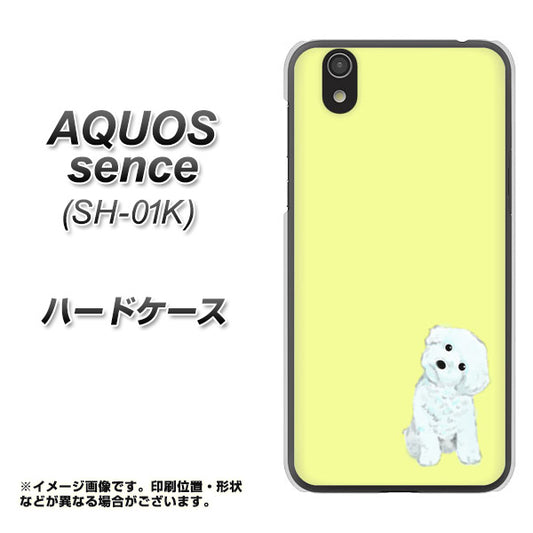 docomo アクオス センス SH-01K 高画質仕上げ 背面印刷 ハードケース【YJ072 トイプードルホワイト(イエロー)】
