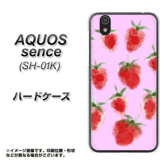 docomo アクオス センス SH-01K 高画質仕上げ 背面印刷 ハードケース【YJ180 イチゴ 水彩180】