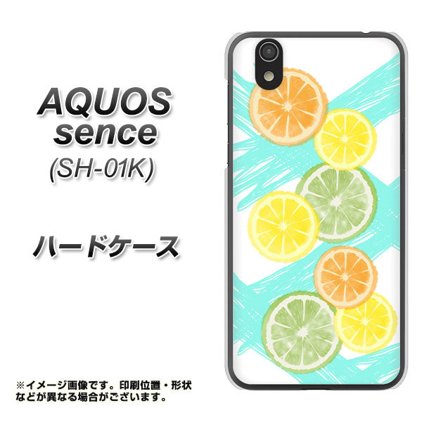 docomo アクオス センス SH-01K 高画質仕上げ 背面印刷 ハードケース【YJ183 オレンジライム】