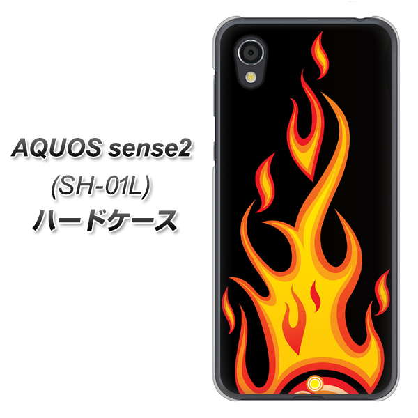 docomo アクオスセンス2 SH-01L 高画質仕上げ 背面印刷 ハードケース【010 ファイヤー】