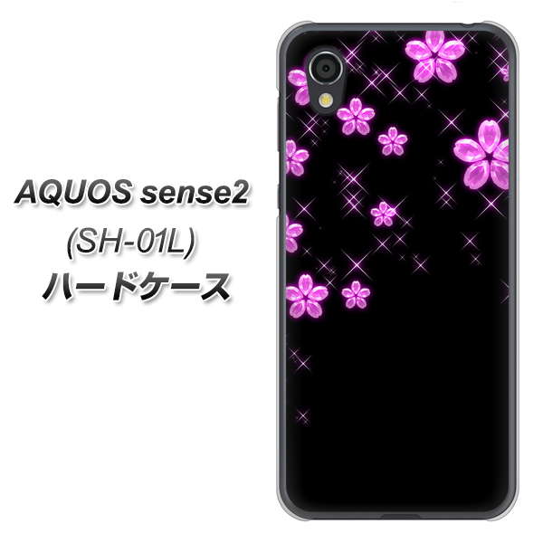 docomo アクオスセンス2 SH-01L 高画質仕上げ 背面印刷 ハードケース【019 桜クリスタル】