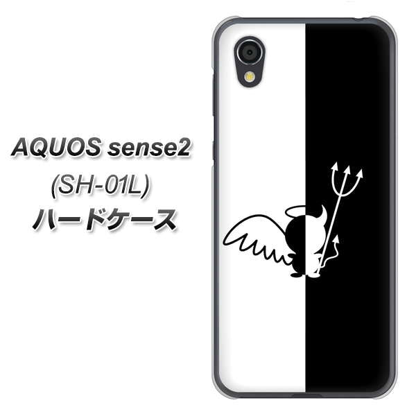 docomo アクオスセンス2 SH-01L 高画質仕上げ 背面印刷 ハードケース【027 ハーフデビット】