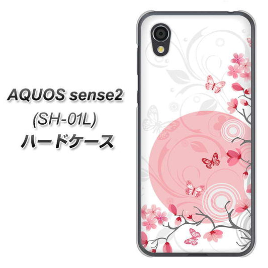 docomo アクオスセンス2 SH-01L 高画質仕上げ 背面印刷 ハードケース【030 花と蝶(うす桃色)】