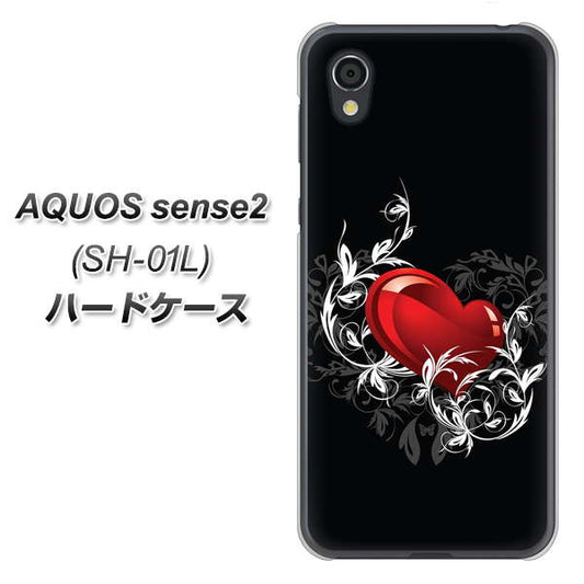 docomo アクオスセンス2 SH-01L 高画質仕上げ 背面印刷 ハードケース【032 クリスタルハート】