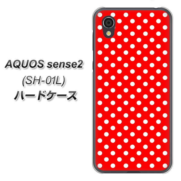 docomo アクオスセンス2 SH-01L 高画質仕上げ 背面印刷 ハードケース【055 シンプル柄(水玉) レッド】