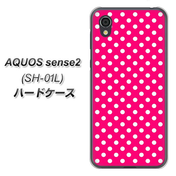 docomo アクオスセンス2 SH-01L 高画質仕上げ 背面印刷 ハードケース【056 シンプル柄(水玉) ピンク】