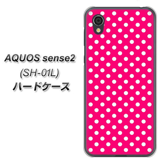 docomo アクオスセンス2 SH-01L 高画質仕上げ 背面印刷 ハードケース【056 シンプル柄(水玉) ピンク】
