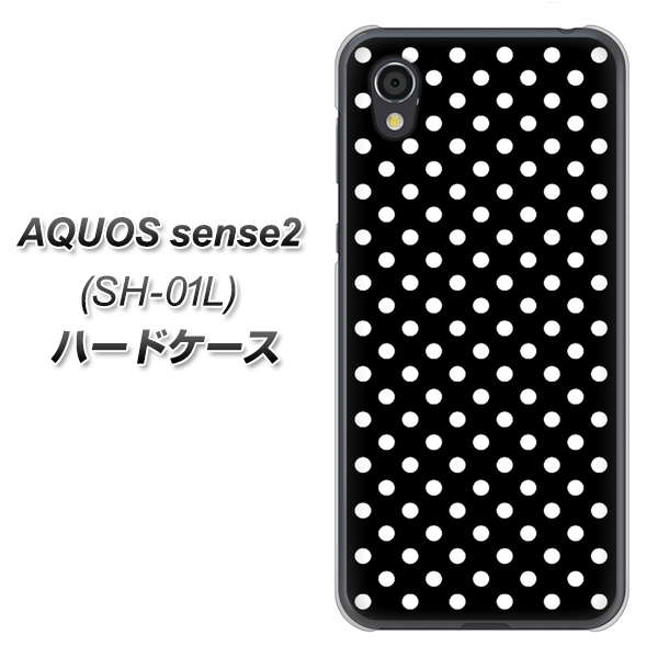 docomo アクオスセンス2 SH-01L 高画質仕上げ 背面印刷 ハードケース【059 シンプル柄(水玉) ブラック】