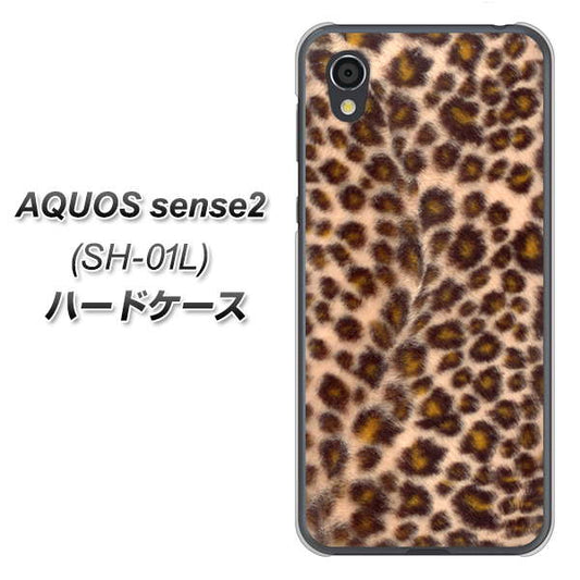 docomo アクオスセンス2 SH-01L 高画質仕上げ 背面印刷 ハードケース【068 ヒョウ(茶)】