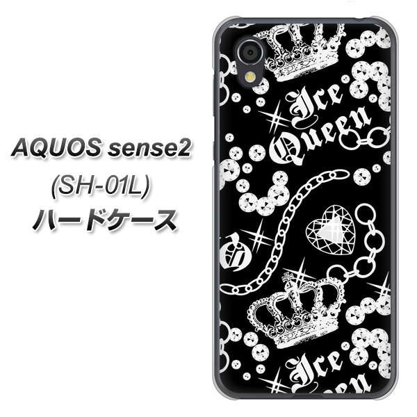 docomo アクオスセンス2 SH-01L 高画質仕上げ 背面印刷 ハードケース【187 ゴージャス クラウン】