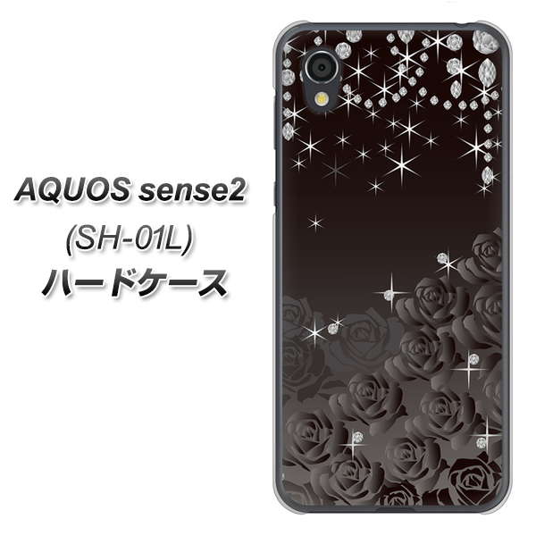 docomo アクオスセンス2 SH-01L 高画質仕上げ 背面印刷 ハードケース【327 薔薇とダイヤモンド】