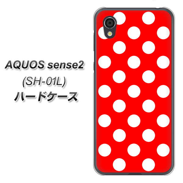 docomo アクオスセンス2 SH-01L 高画質仕上げ 背面印刷 ハードケース【331 シンプル柄(水玉)レッドBig】