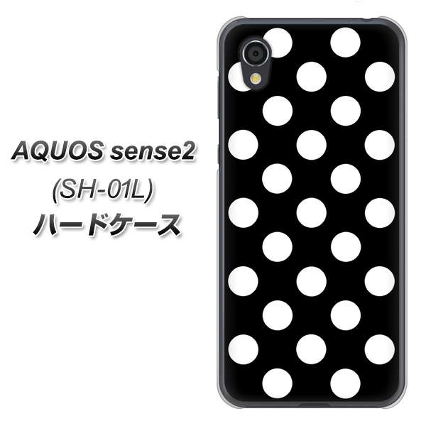 docomo アクオスセンス2 SH-01L 高画質仕上げ 背面印刷 ハードケース【332 シンプル柄(水玉)ブラックBig】
