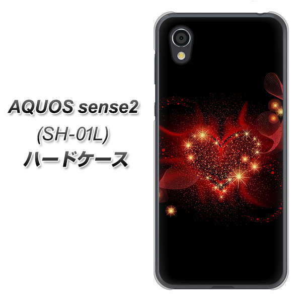 docomo アクオスセンス2 SH-01L 高画質仕上げ 背面印刷 ハードケース【382 ハートの創生】