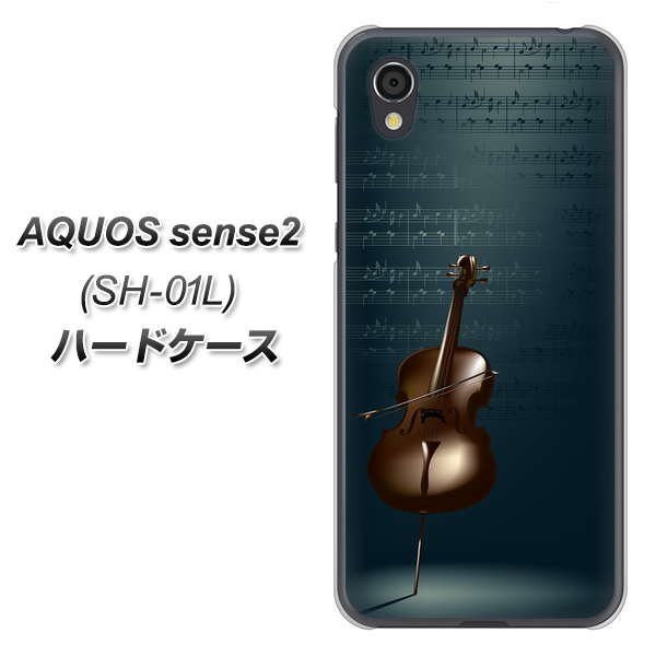 docomo アクオスセンス2 SH-01L 高画質仕上げ 背面印刷 ハードケース【441 楽譜】