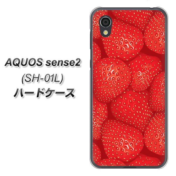 docomo アクオスセンス2 SH-01L 高画質仕上げ 背面印刷 ハードケース【444 ストロベリーウォール】