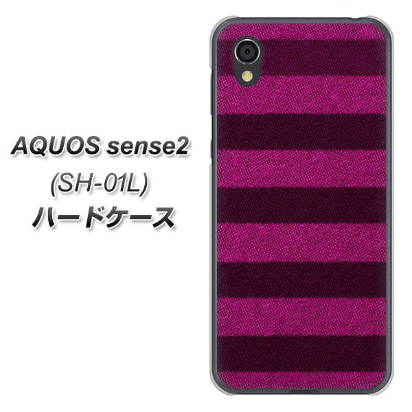 docomo アクオスセンス2 SH-01L 高画質仕上げ 背面印刷 ハードケース【534 極太ボーダーPK&NV】