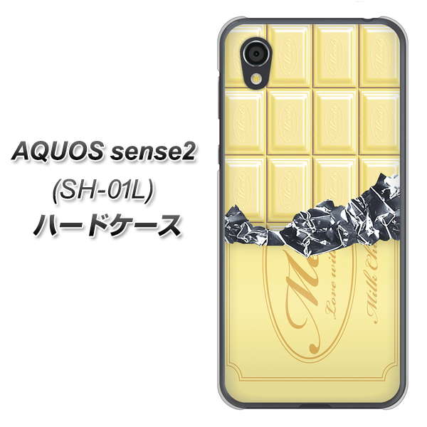 docomo アクオスセンス2 SH-01L 高画質仕上げ 背面印刷 ハードケース【553 板チョコ-ホワイト】