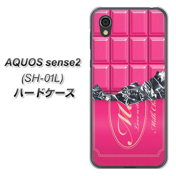 docomo アクオスセンス2 SH-01L 高画質仕上げ 背面印刷 ハードケース【555 板チョコ-ストロベリー】