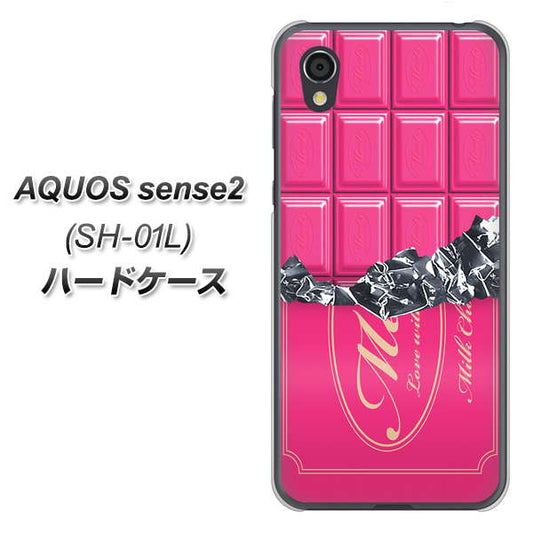docomo アクオスセンス2 SH-01L 高画質仕上げ 背面印刷 ハードケース【555 板チョコ-ストロベリー】