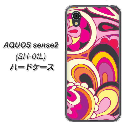 docomo アクオスセンス2 SH-01L 高画質仕上げ 背面印刷 ハードケース【586 ブローアップカラー】