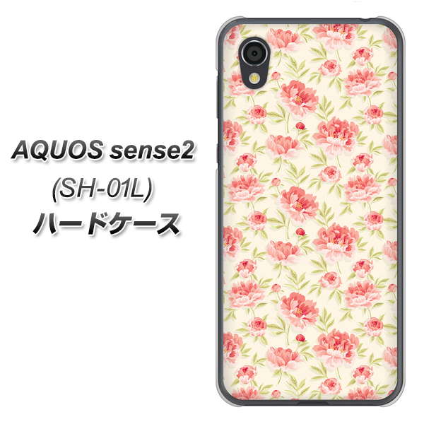 docomo アクオスセンス2 SH-01L 高画質仕上げ 背面印刷 ハードケース【593 北欧の小花S】