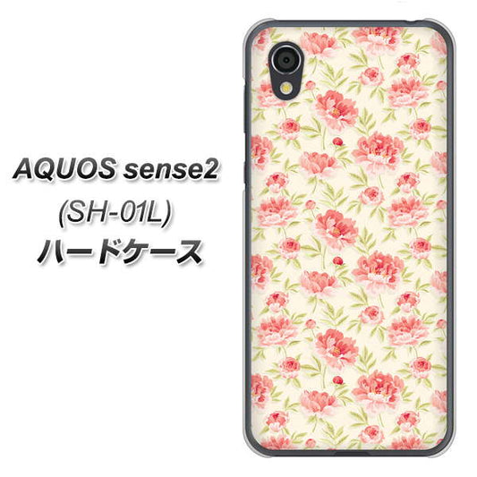docomo アクオスセンス2 SH-01L 高画質仕上げ 背面印刷 ハードケース【593 北欧の小花S】
