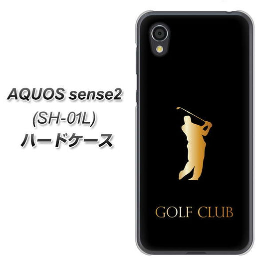 docomo アクオスセンス2 SH-01L 高画質仕上げ 背面印刷 ハードケース【610 GOLFCLUB】