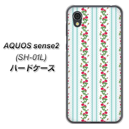 docomo アクオスセンス2 SH-01L 高画質仕上げ 背面印刷 ハードケース【744 イングリッシュガーデン(ブルー)】