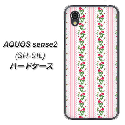 docomo アクオスセンス2 SH-01L 高画質仕上げ 背面印刷 ハードケース【745 イングリッシュガーデン(ピンク)】