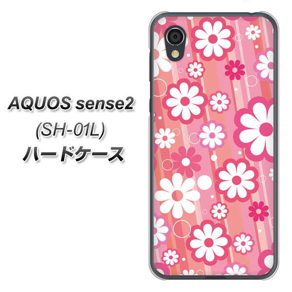 docomo アクオスセンス2 SH-01L 高画質仕上げ 背面印刷 ハードケース【751 マーガレット(ピンク系)】