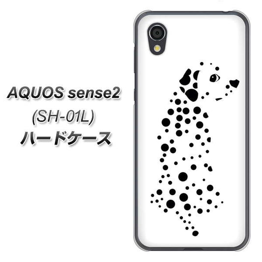 docomo アクオスセンス2 SH-01L 高画質仕上げ 背面印刷 ハードケース【1038 振り向くダルメシアン(WH)】