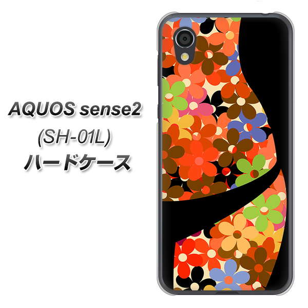 docomo アクオスセンス2 SH-01L 高画質仕上げ 背面印刷 ハードケース【1258 フラワーボディ】