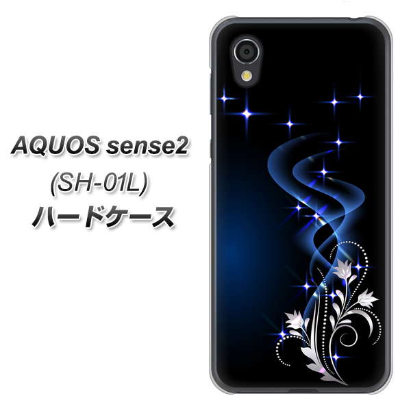 docomo アクオスセンス2 SH-01L 高画質仕上げ 背面印刷 ハードケース【1278 華より昇る流れ】