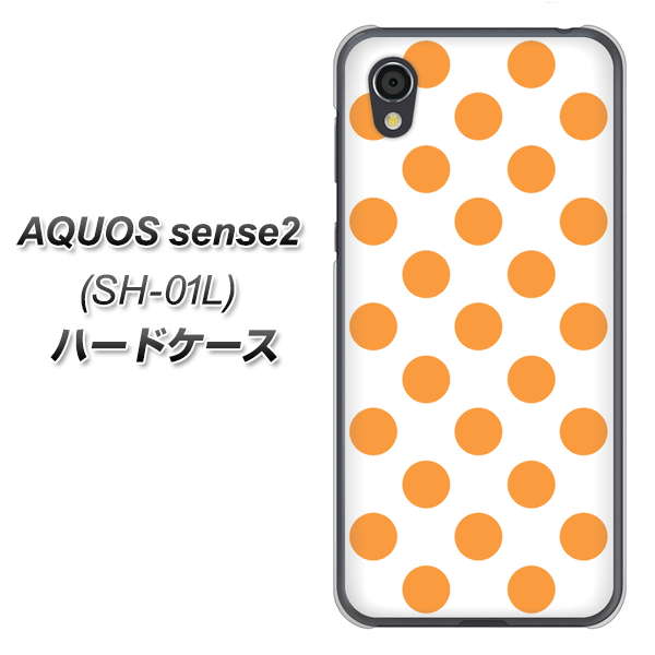 docomo アクオスセンス2 SH-01L 高画質仕上げ 背面印刷 ハードケース【1349 シンプルビッグオレンジ白】
