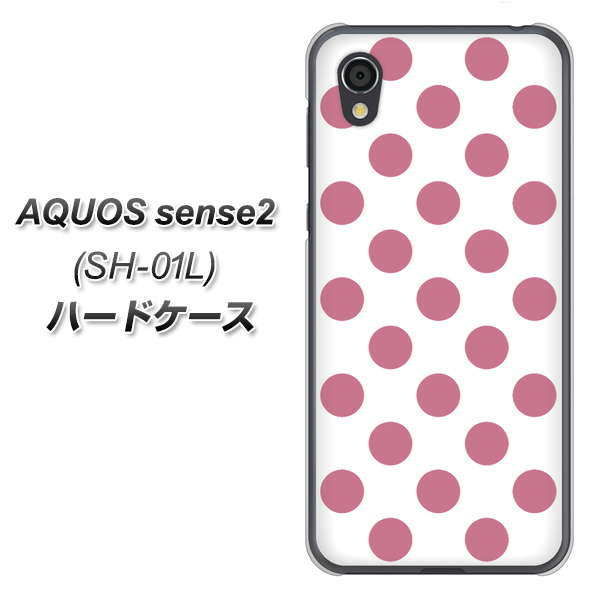 docomo アクオスセンス2 SH-01L 高画質仕上げ 背面印刷 ハードケース【1357 シンプルビッグ薄ピンク白】
