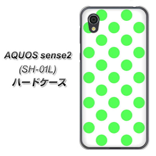 docomo アクオスセンス2 SH-01L 高画質仕上げ 背面印刷 ハードケース【1358 シンプルビッグ緑白】