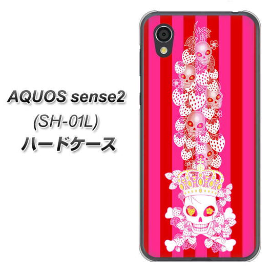 docomo アクオスセンス2 SH-01L 高画質仕上げ 背面印刷 ハードケース【AG803 苺骸骨王冠蔦(ピンク)】