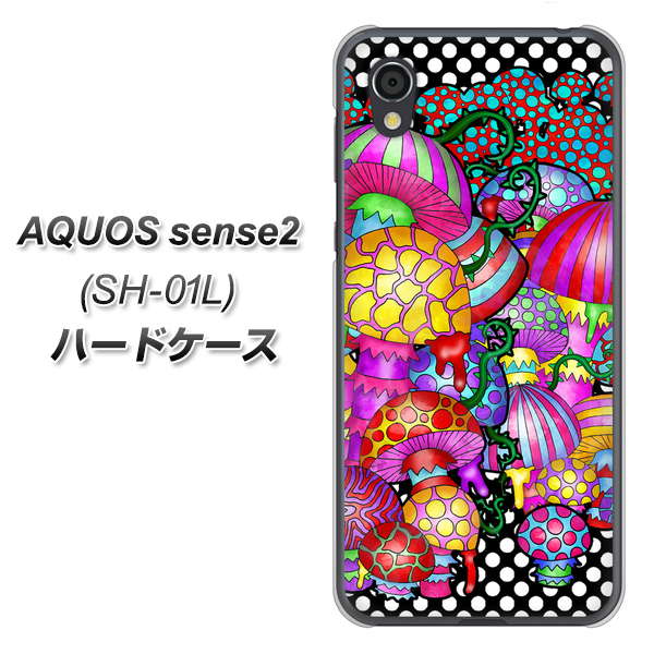 docomo アクオスセンス2 SH-01L 高画質仕上げ 背面印刷 ハードケース【AG807 きのこ(黒)】
