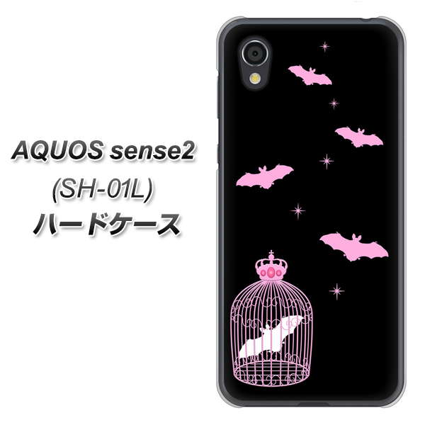 docomo アクオスセンス2 SH-01L 高画質仕上げ 背面印刷 ハードケース【AG809 こうもりの王冠鳥かご(黒×ピンク)】