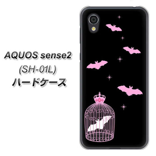 docomo アクオスセンス2 SH-01L 高画質仕上げ 背面印刷 ハードケース【AG809 こうもりの王冠鳥かご(黒×ピンク)】