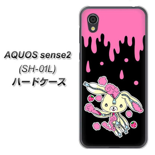 docomo アクオスセンス2 SH-01L 高画質仕上げ 背面印刷 ハードケース【AG814 ジッパーうさぎのジッピョン(黒×ピンク)】