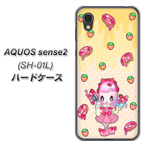 docomo アクオスセンス2 SH-01L 高画質仕上げ 背面印刷 ハードケース【AG815 ストロベリードーナツ(水玉黄)】