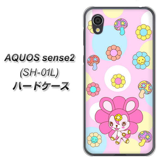 docomo アクオスセンス2 SH-01L 高画質仕上げ 背面印刷 ハードケース【AG823 フラワーうさぎのフラッピョン(ピンク)】