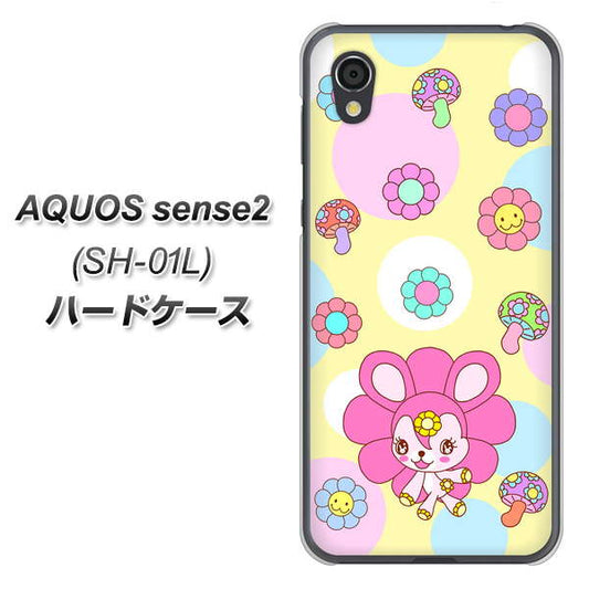docomo アクオスセンス2 SH-01L 高画質仕上げ 背面印刷 ハードケース【AG824 フラワーうさぎのフラッピョン(黄色)】
