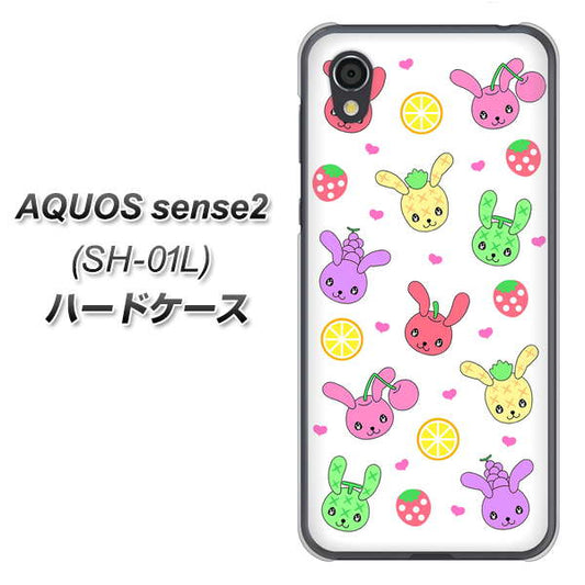docomo アクオスセンス2 SH-01L 高画質仕上げ 背面印刷 ハードケース【AG826 フルーツうさぎのブルーラビッツ(白)】