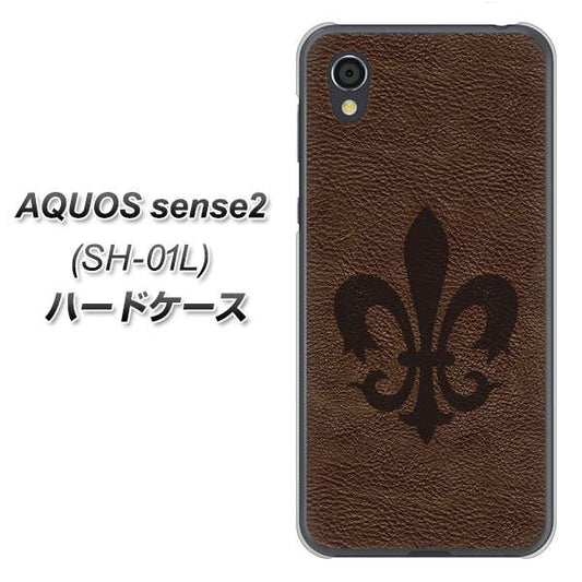docomo アクオスセンス2 SH-01L 高画質仕上げ 背面印刷 ハードケース【EK823 レザー風ユリ】