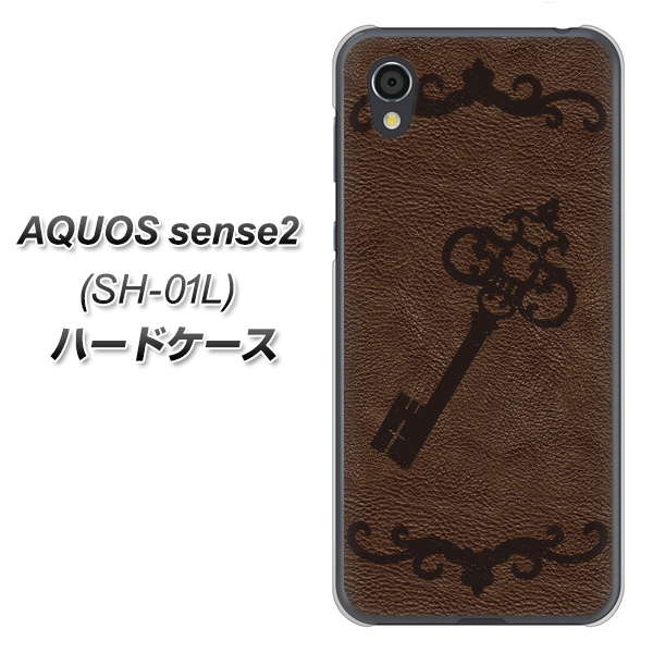 docomo アクオスセンス2 SH-01L 高画質仕上げ 背面印刷 ハードケース【EK824 レザー風アンティークキー】