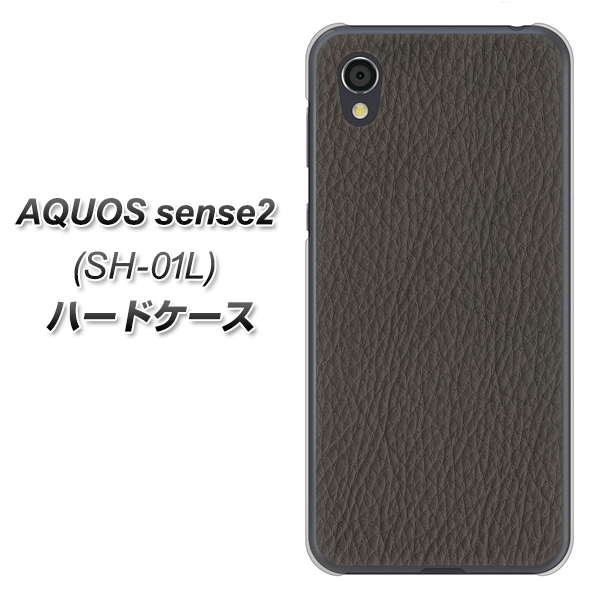 docomo アクオスセンス2 SH-01L 高画質仕上げ 背面印刷 ハードケース【EK851 レザー風グレー】