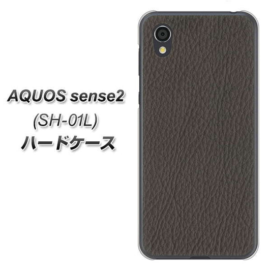 docomo アクオスセンス2 SH-01L 高画質仕上げ 背面印刷 ハードケース【EK851 レザー風グレー】